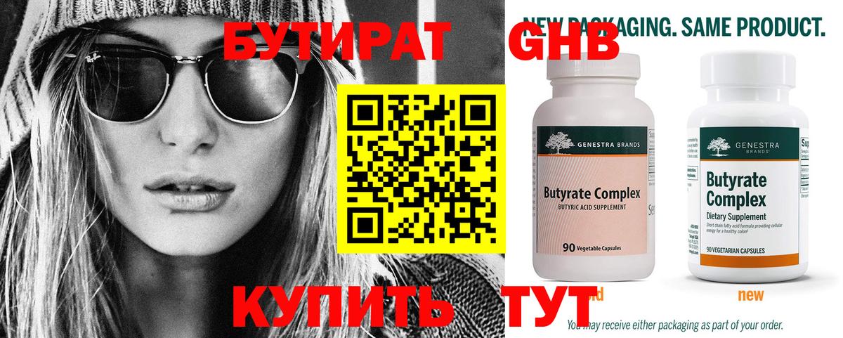 COCAIN  Экстази  ГЕРОИН  Новодвинск  Конопля  Вход с VPN  Гашиш  МДМА  Мефедрон  