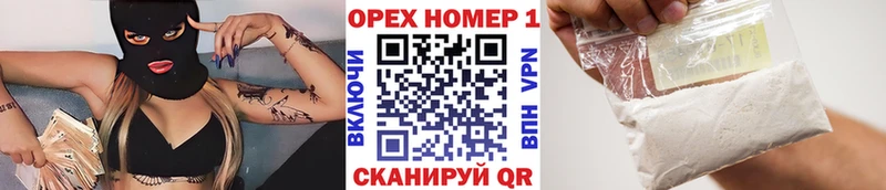 Кокаин VHQ  Новодвинск 