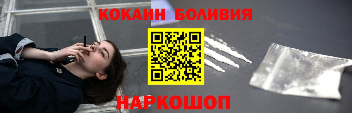 Амфетамин Новодвинск
