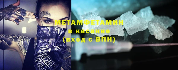 молекула духа Нефтегорск