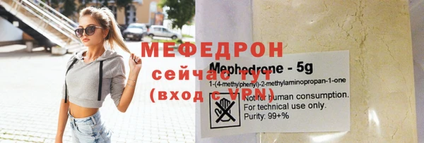 скорость Нефтекумск