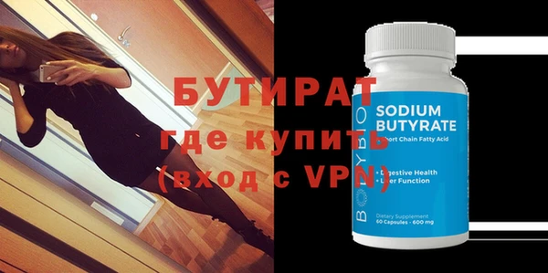 молекула духа Нефтегорск
