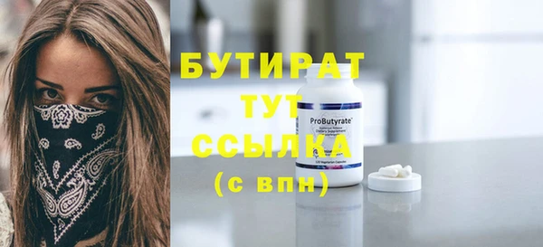 каннабис Галич