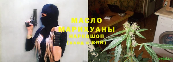 дистиллят марихуана Нея