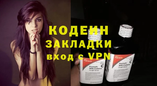 скорость Нефтекумск