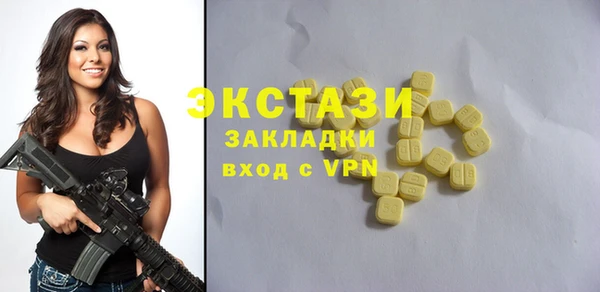 молекула духа Нефтегорск