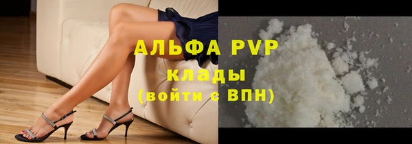 молекула духа Нефтегорск