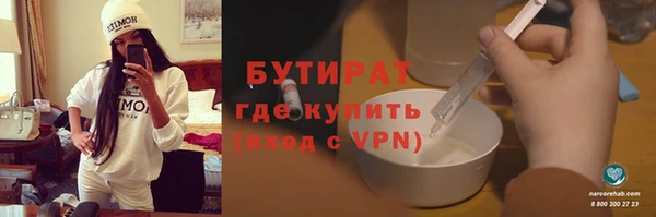 соль ск Гатчина