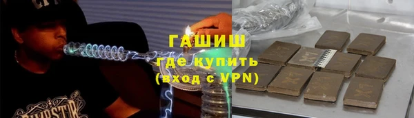 молекула духа Нефтегорск