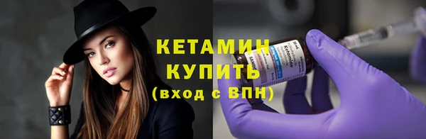 молекула духа Нефтегорск