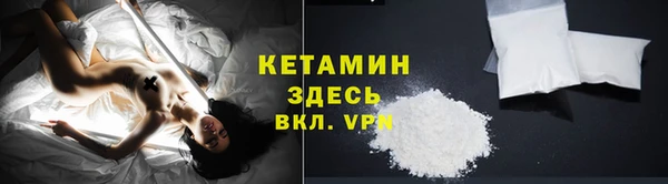 молекула духа Нефтегорск