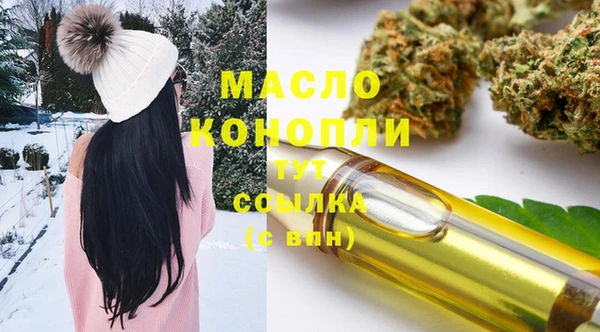 молекула духа Нефтегорск