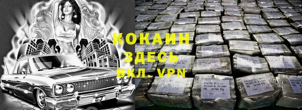 скорость Нефтекумск