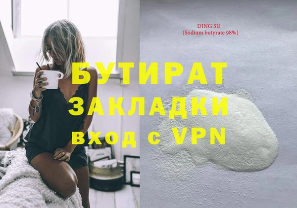 скорость Нефтекумск