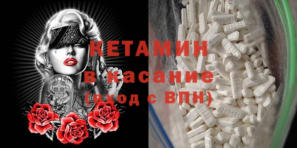 молекула духа Нефтегорск