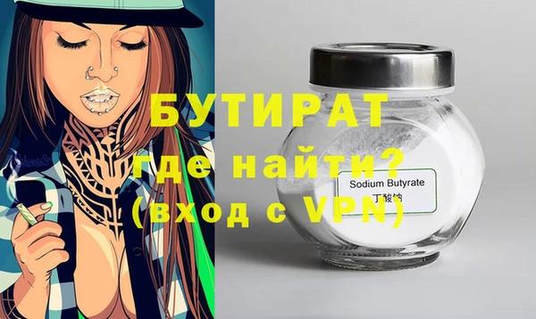 скорость Нефтекумск