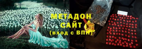 тгк Гвардейск