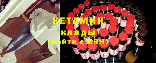 молекула духа Нефтегорск