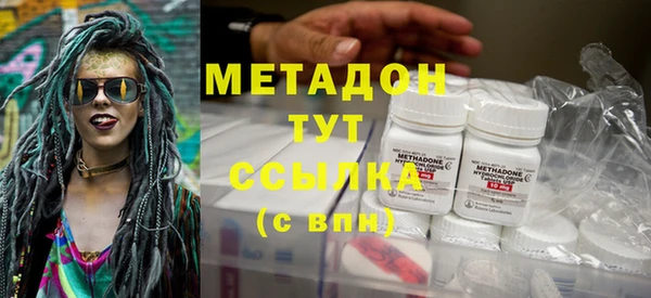 молекула духа Нефтегорск