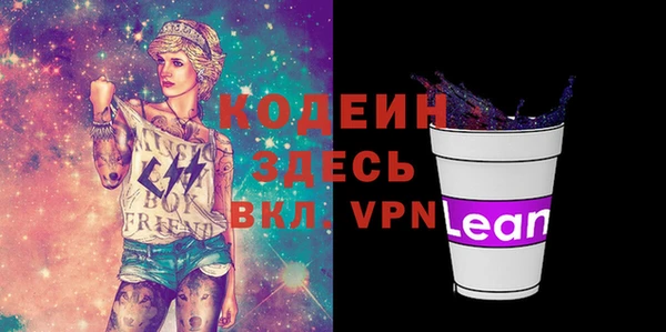 скорость Нефтекумск