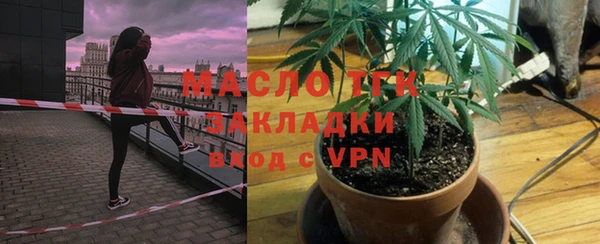 молекула духа Нефтегорск