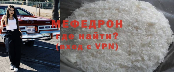 скорость Нефтекумск