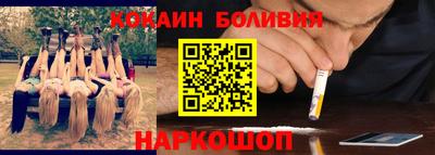 индика Комсомольск-на-Амуре