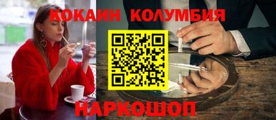марихуана Севастополь