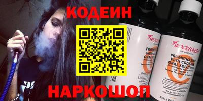 индика Комсомольск-на-Амуре