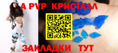 индика Комсомольск-на-Амуре