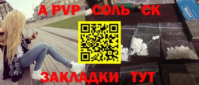 индика Комсомольск-на-Амуре