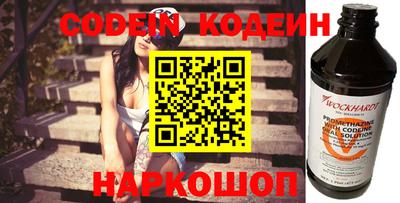 индика Комсомольск-на-Амуре