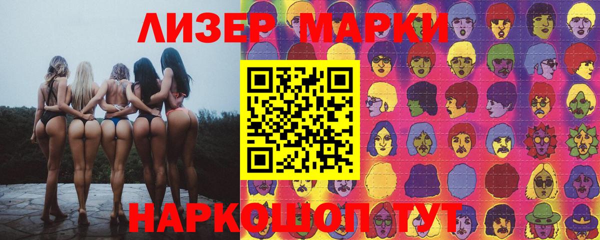 ЛСД экстази ecstasy Новодвинск