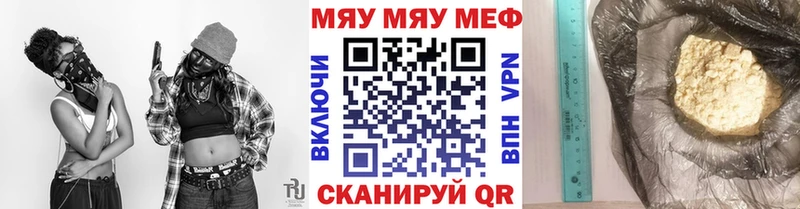 даркнет сайт  Новодвинск  Меф 4 MMC 