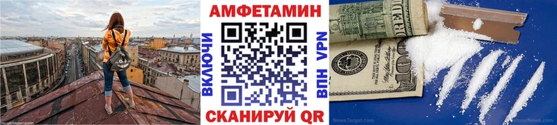 МЕТАМФЕТАМИН витя  blacksprut зеркало  Новодвинск  купить закладку 
