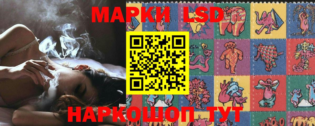 Марки N-bome 1,5мг  Вход с VPN  Новодвинск 