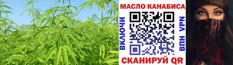 Дистиллят ТГК концентрат  дарнет шоп  Новодвинск 