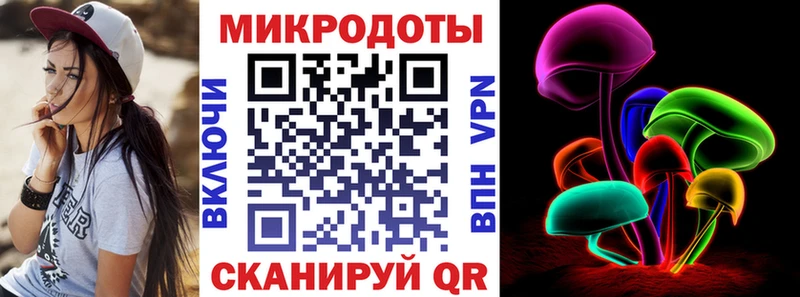 Галлюциногенные грибы прущие грибы  Новодвинск 