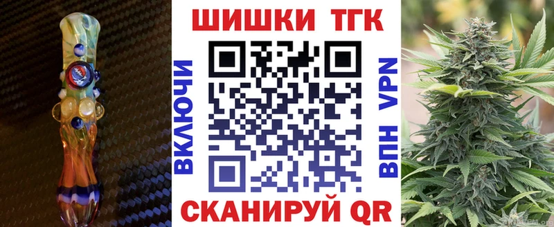 Марихуана тримм  Новодвинск 