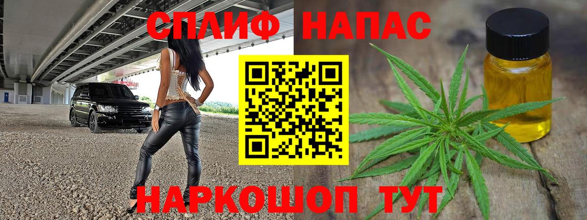 Новодвинск  Каннабис Amnesia  Вход с VPN  Марихуана индика 