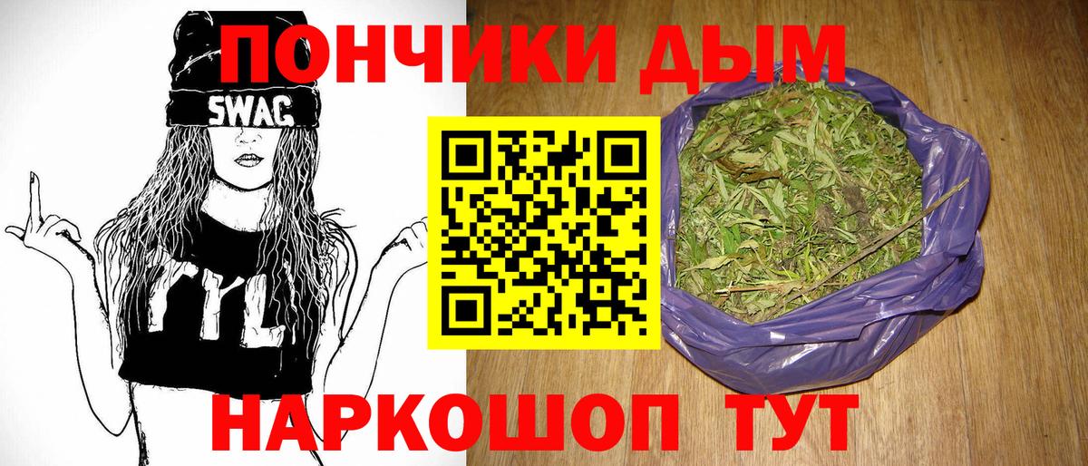 МАРИХУАНА VHQ Новодвинск